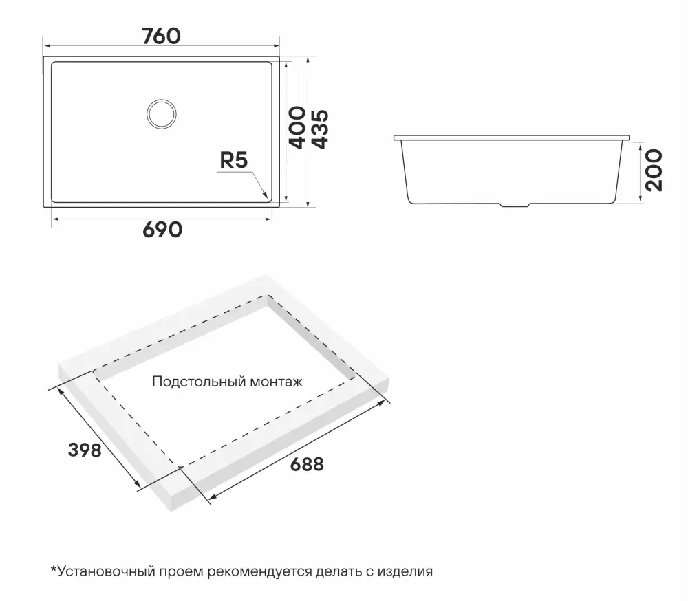 Кухонная мойка Paulmark Neo classic 76 PM967644-UGR фото