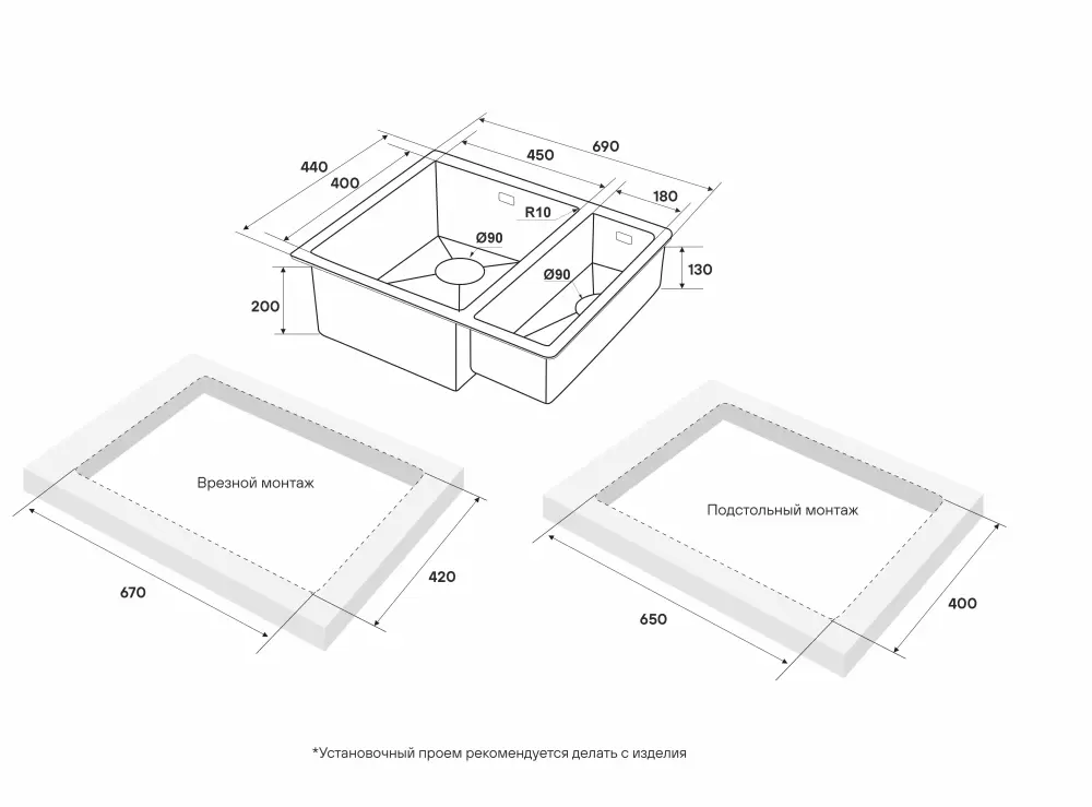 Кухонная мойка Paulmark Next 69/2S Uni PM226944-BSL фото