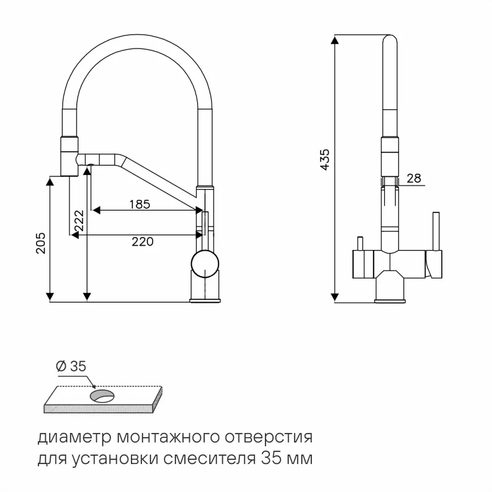 Смеситель Paulmark Rubert Ru213175-LG фото 2