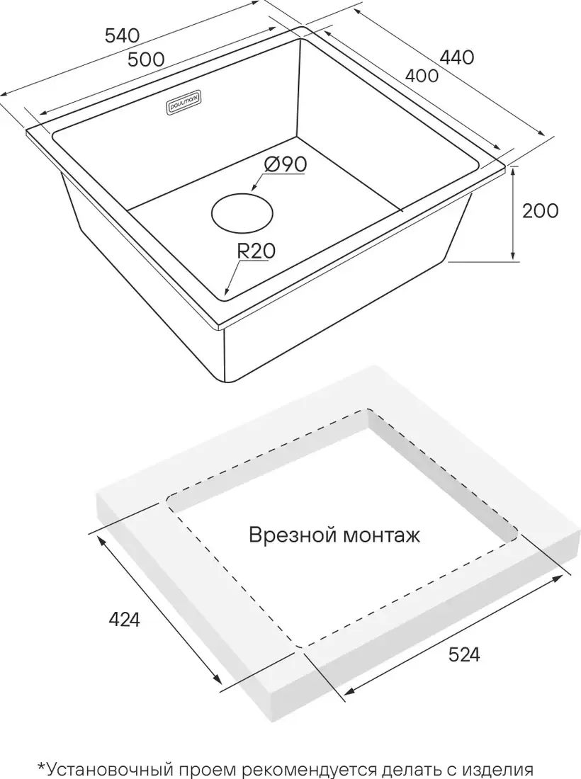 Кухонная мойка Paulmark Vista 54 Uni PM305444-LG фото