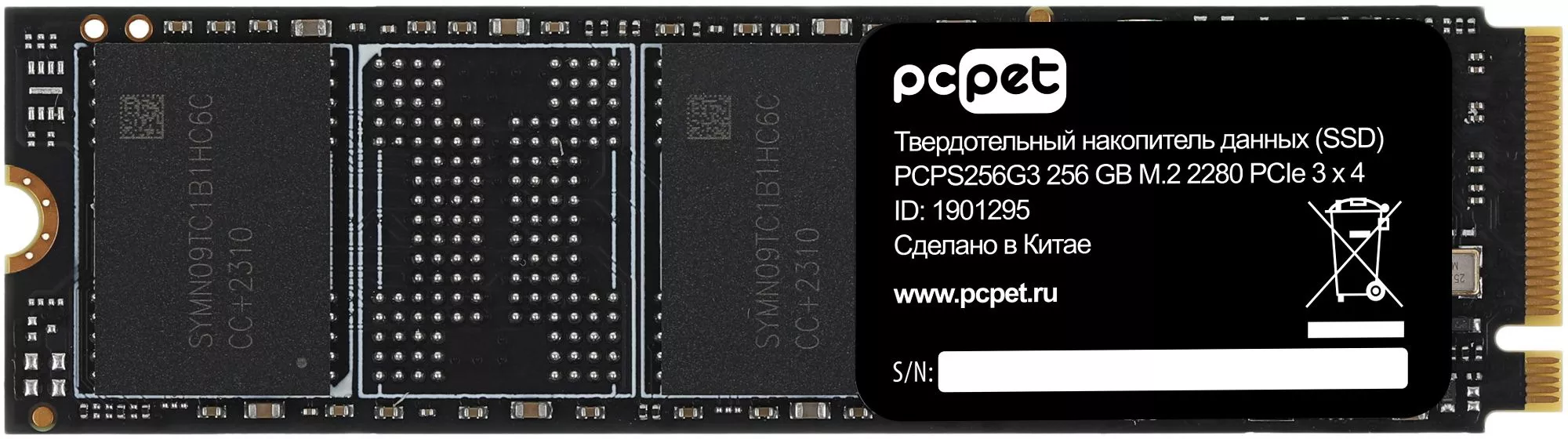 PC PET 256Gb PCPS256G3