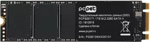 SSD PC Pet 2TB PCPS002T1 фото