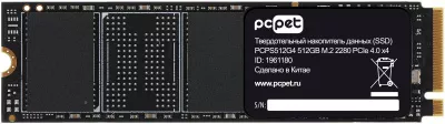 PC PET 512Gb PCPS512G3