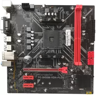 PCWINMAX B450M VDH