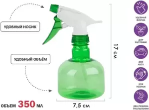 Опрыскиватель Perfecto Linea 42-210000 фото