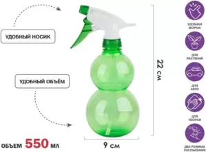 Опрыскиватель Perfecto Linea 42-258000 фото