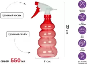 Опрыскиватель Perfecto Linea 42-260002 фото