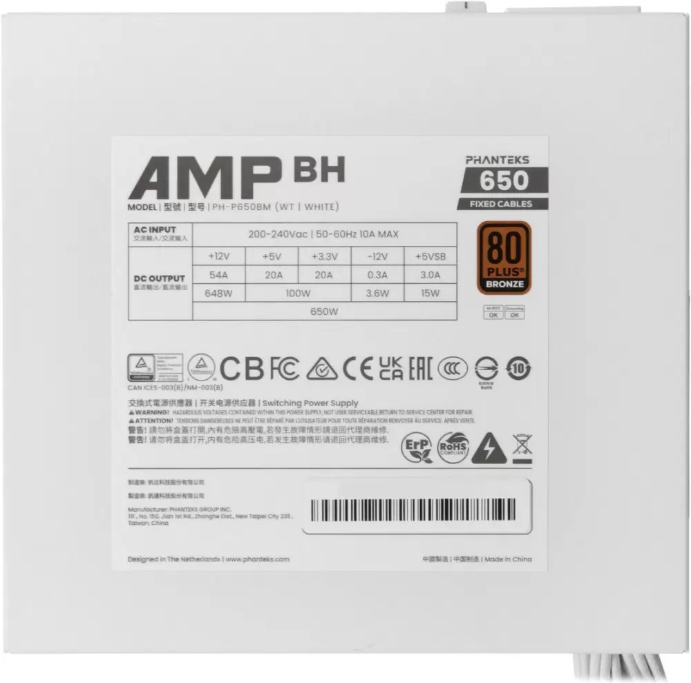 Блок питания Phanteks AMP BH 650W PH-P650BM_WT01 фото