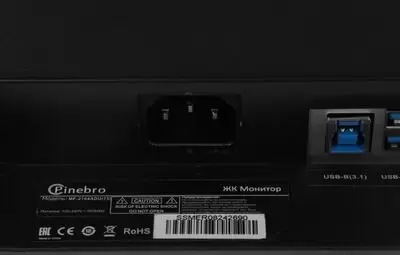Монитор Philips 24B2N3200J/01 фото 3