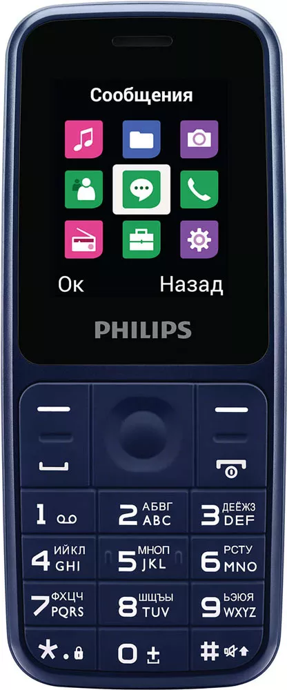 Мобильный телефон Philips Xenium E125 фото