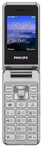 Philips Xenium E2601 (серебристый) фото