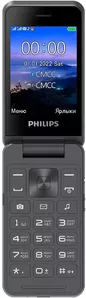 Philips Xenium E2602 (темно-серый) фото