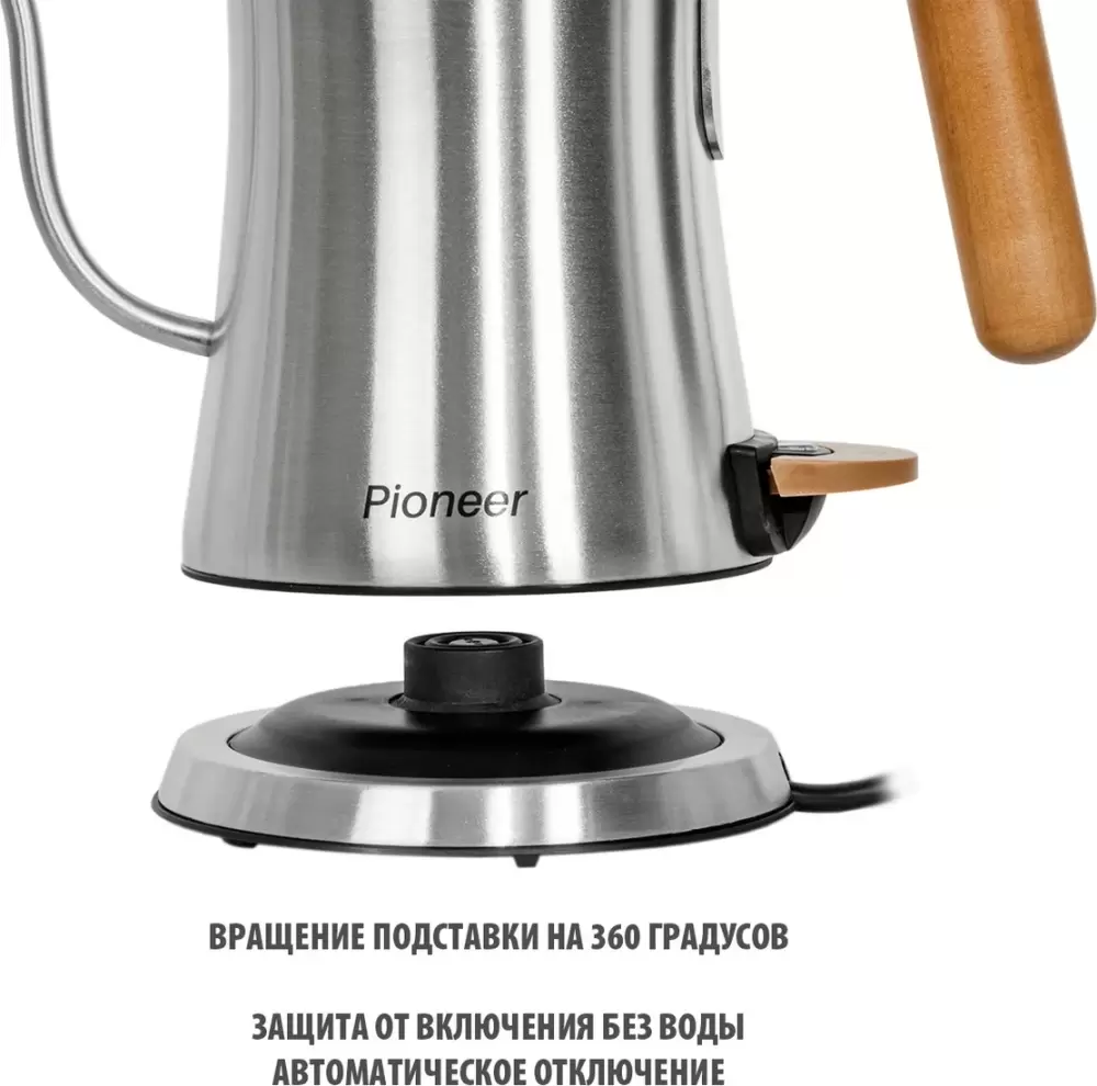 Электрочайник Pioneer KE572M фото