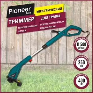 Триммер аккумуляторный Pioneer Tools EGT-040-01