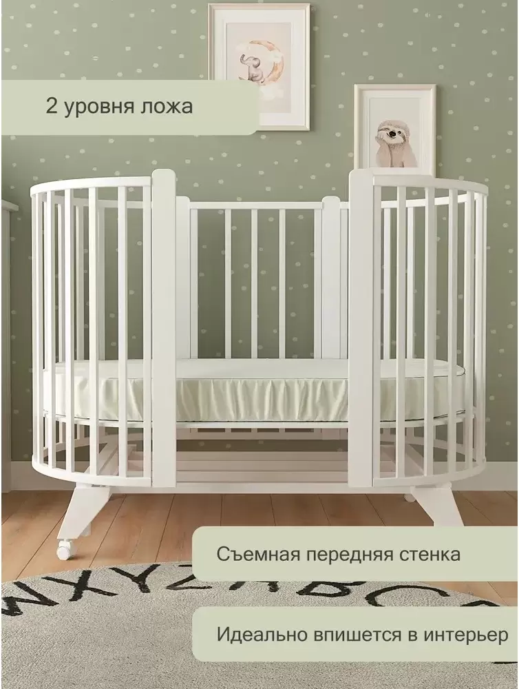 Колыбель Pituso Stella маятник (белый-белый) фото