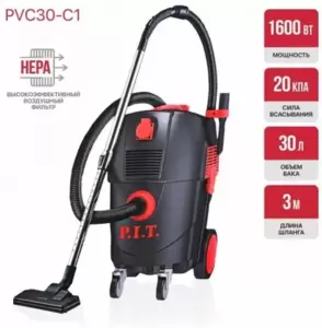 Пылесос PIT PVC30-C1