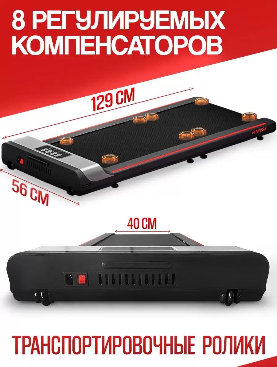 Беговая дорожка Perfetto Sport Libro PS-802 фото