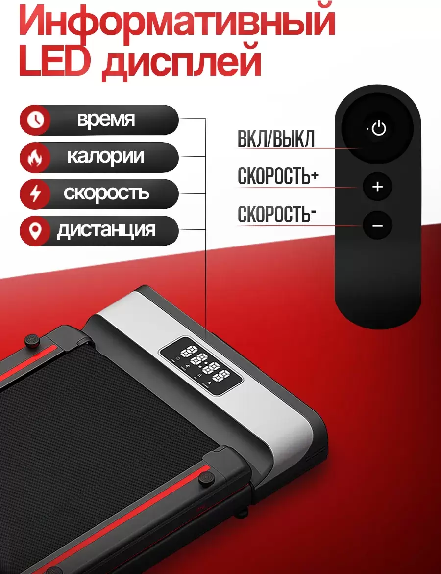 Беговая дорожка Perfetto Sport Libro PS-802 фото