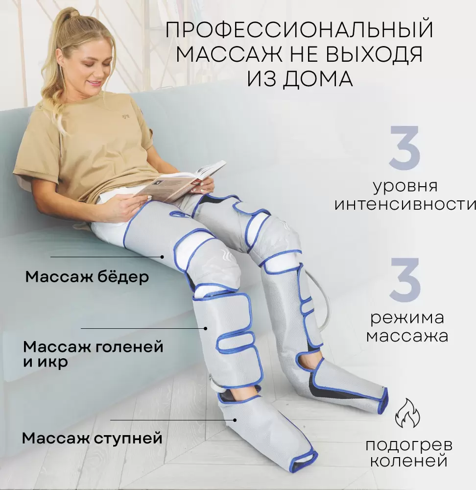 Массажер для ног Planta MFC-60 (серый) фото