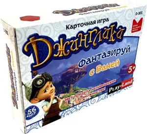 Настольная игра Play Land Джинглики Фантазируй с Ваней D-301 фото