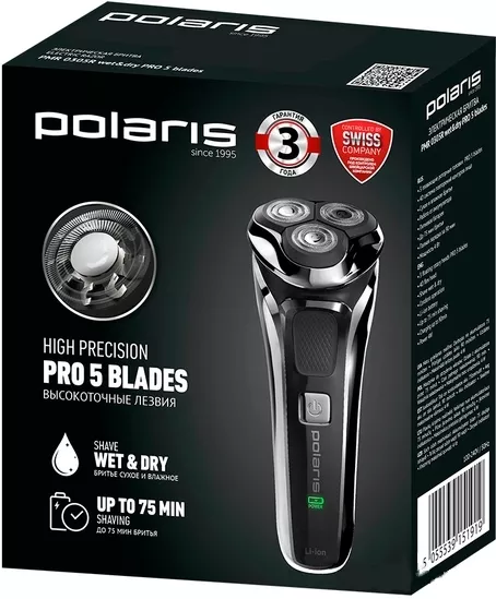Электробритва мужская Polaris PMR 0305R wet&#38;dry PRO 5 Blades фото 5