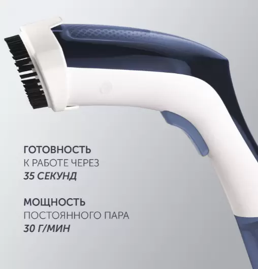 Отпариватель Polaris PGS 1460C фото