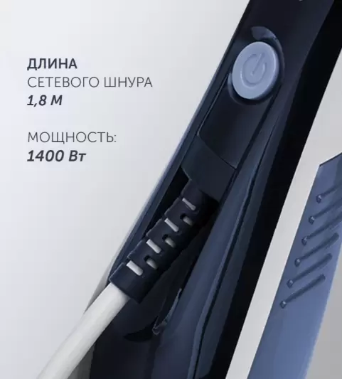 Отпариватель Polaris PGS 1460C фото