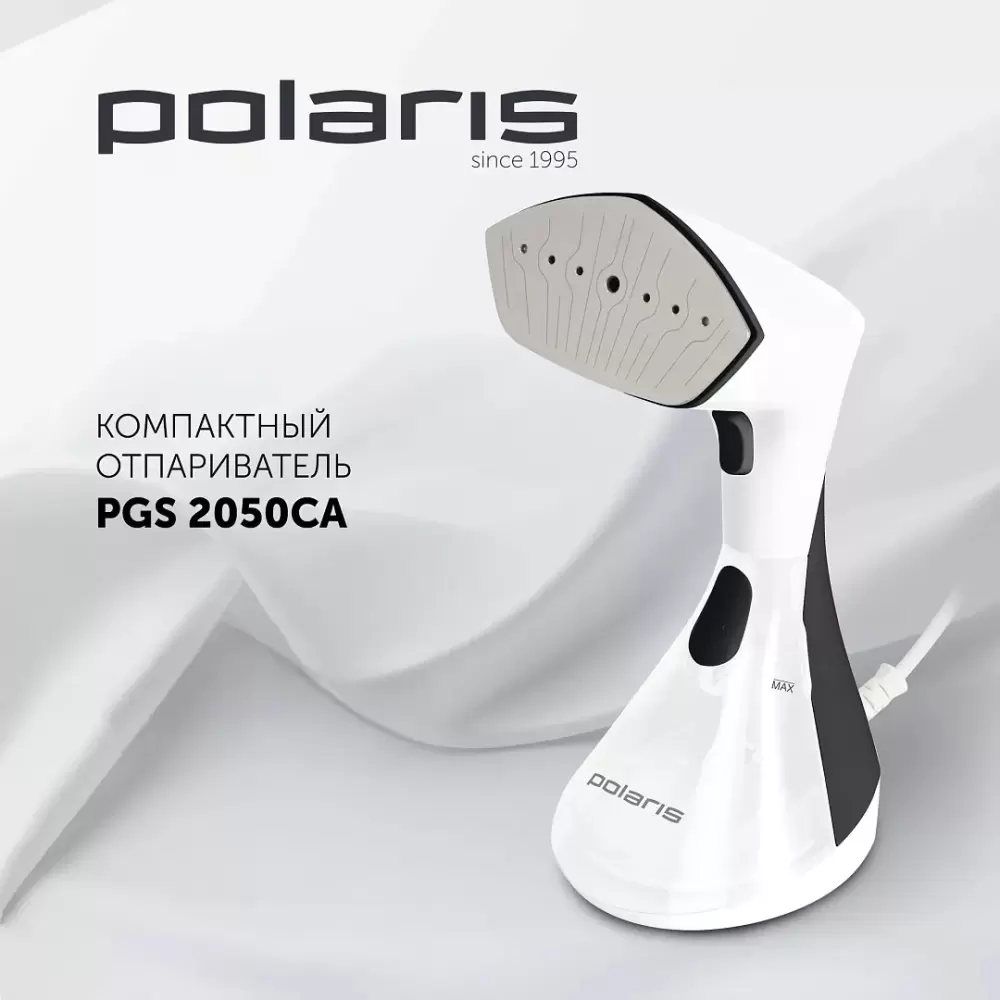 Отпариватель Polaris PGS 2050CA (белый) фото
