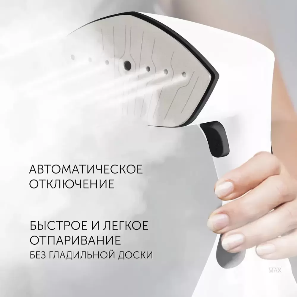 Отпариватель Polaris PGS 2050CA (белый) фото