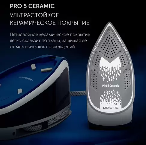 Утюг Polaris PSS 4008K фото 4