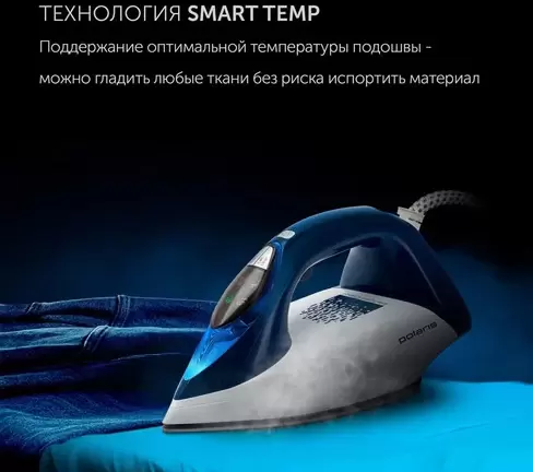 Утюг Polaris PSS 4008K фото 5