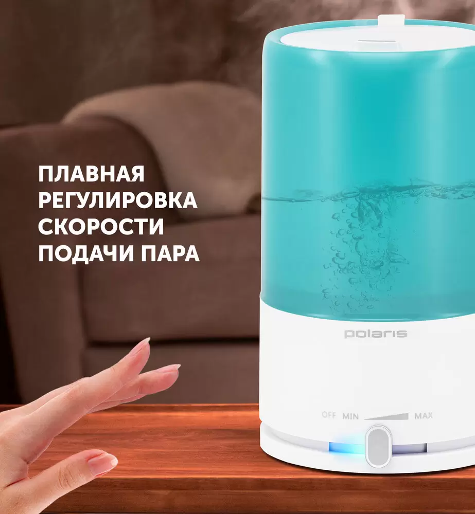 Увлажнитель воздуха Polaris PUH 7605 TF (бирюзовый) фото 5