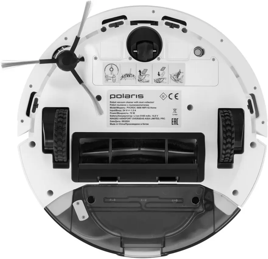 Робот-пылесос Polaris PVCRDC 5006 Wi-Fi IQ Home (белый) фото