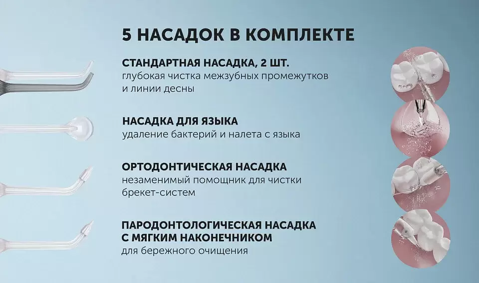 Ирригатор Polaris PWF 1005 T (белый) фото