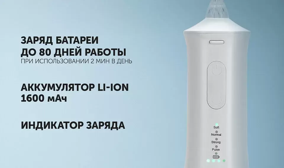 Ирригатор Polaris PWF 1005 T (белый) фото