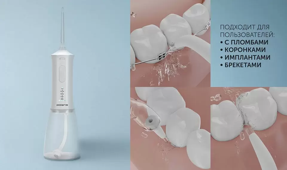 Ирригатор Polaris PWF 1005 T (белый) фото