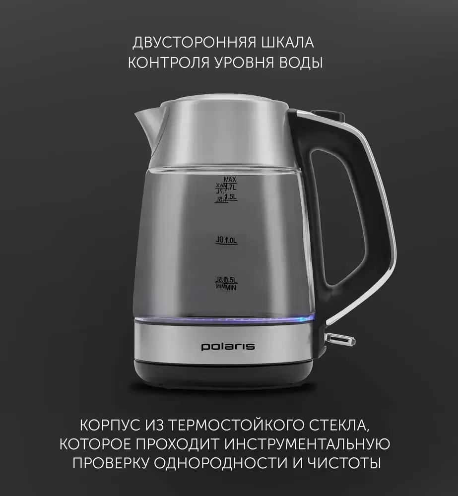 Электрочайник Polaris PWK 1527CGL фото