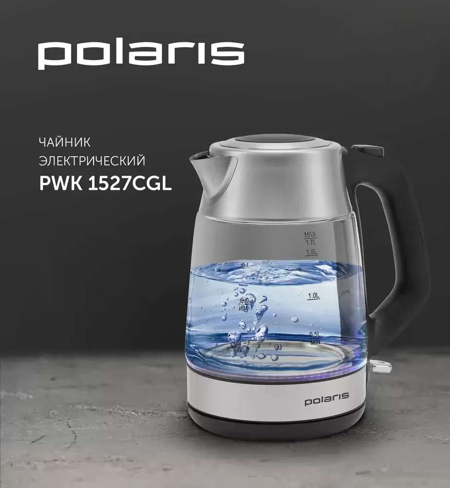 Электрочайник Polaris PWK 1527CGL фото