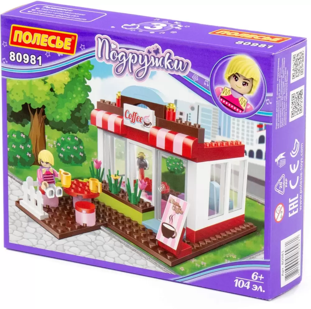 Полесье 80981 Классик. Подружки-3