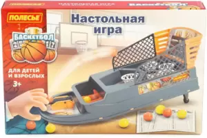 Настольная игра Полесье Баскетбол №2 64469 фото