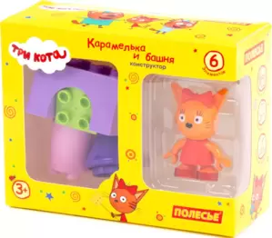Полесье Макси. Три кота. Карамелька и башня / 63707