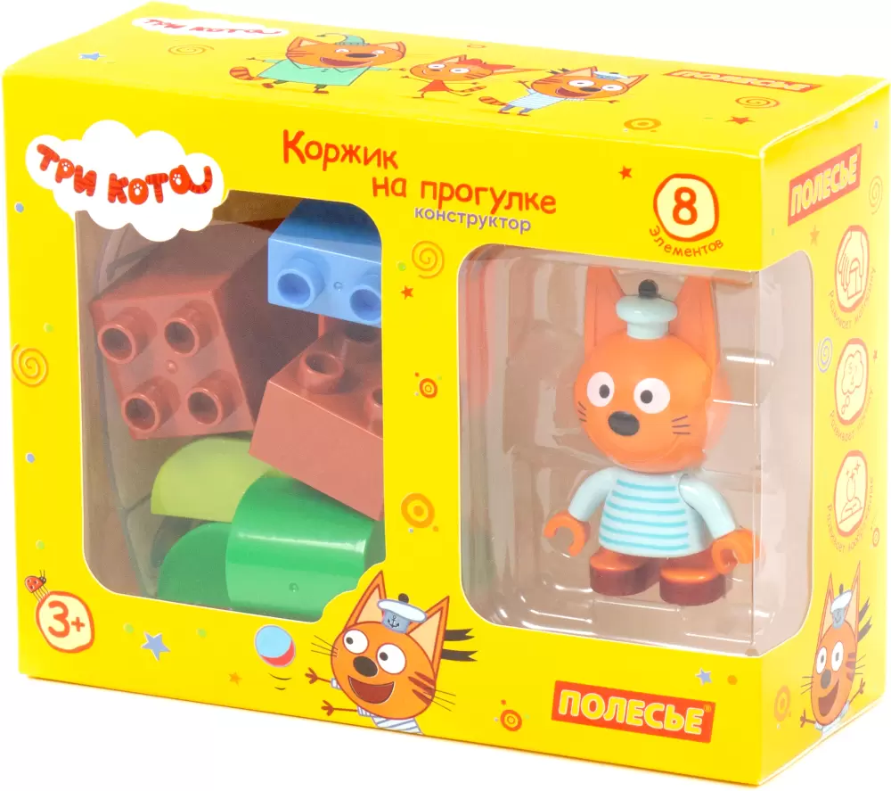 Полесье Макси. Три кота. Коржик на прогулке / 63745