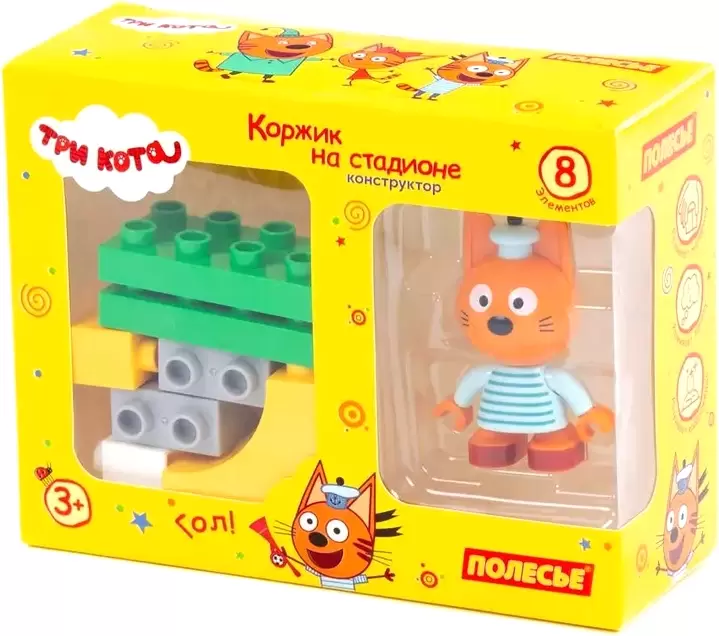 Полесье Макси. Три кота. Коржик на стадионе / 63776
