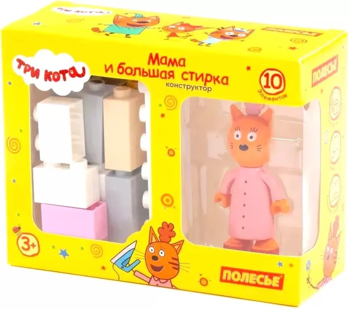 Полесье Макси. Три кота. Мама и большая стирка / 63769