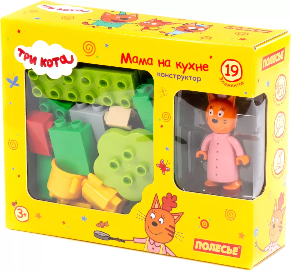 Полесье Макси. Три кота. Мама на кухне / 75861