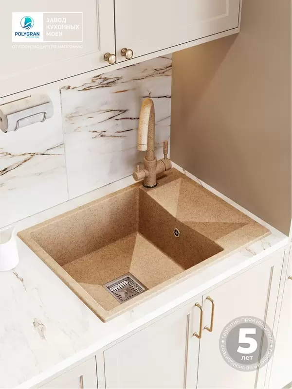 Кухонная мойка Polygran Blade 660 (песочный) фото