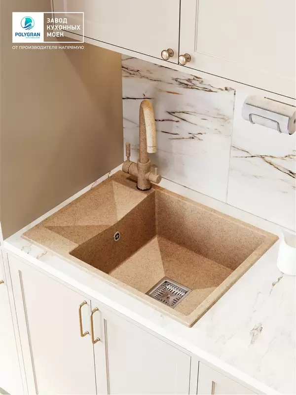 Кухонная мойка Polygran Blade 660 (песочный) фото