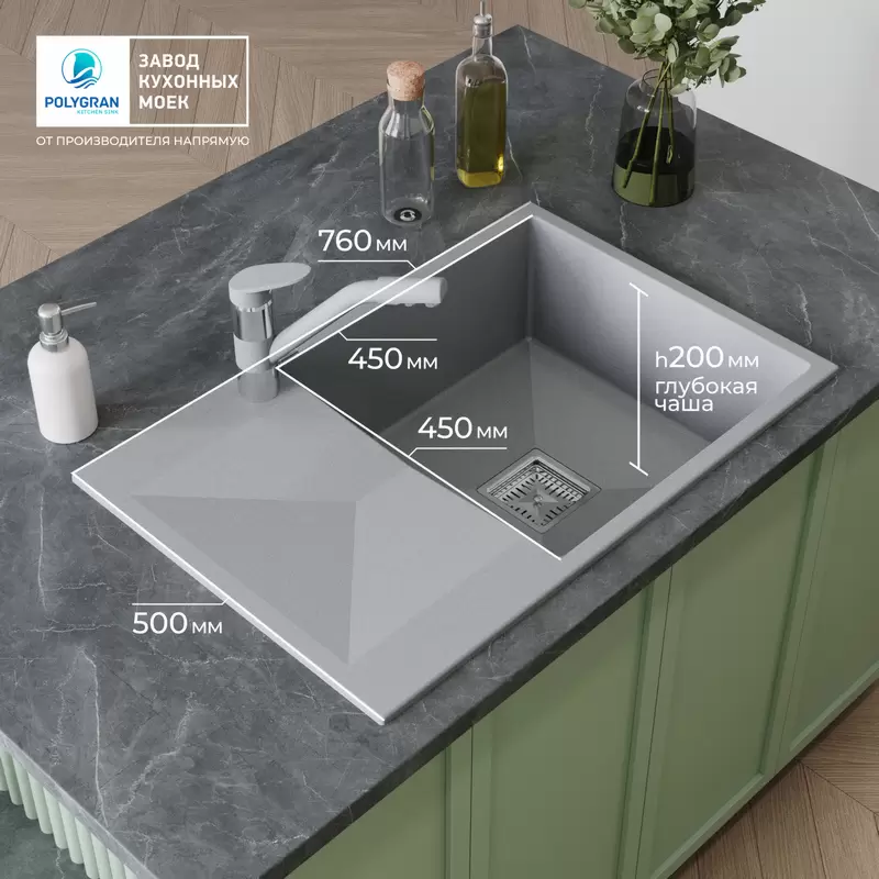 Кухонная мойка Polygran Blade 760 (серый) фото