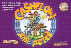 Настольная игра Попурри Cashflow для детей  фото