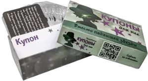 Настольная игра Попурри Таинственные купоны для нее фото
